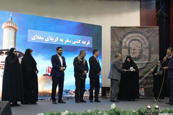 برگزاری همایش عهدواره سردار دل‌ها به مناسبت سالروز شهادت حاج قاسم سلیمانی در منطقه ۵ تهران