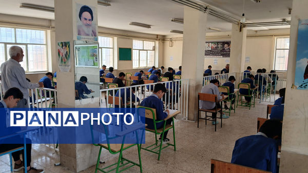 امتحانات نوبت دوم، فرصتی برای ارزیابی دانش‌آموزان