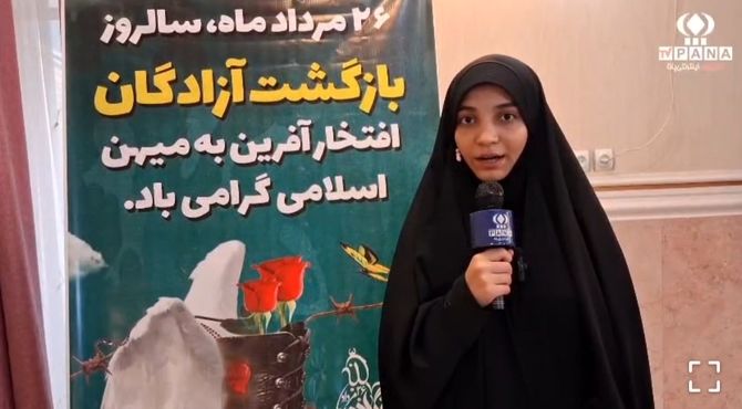 آیین تجلیل از فرهنگیان آزاده؛ نمادی از صبر، ایثار و افتخار