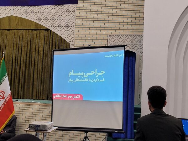 جشنواره جت در مدارس شهرستان ساوجبلاغ 