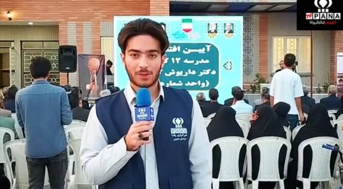 قابی متفاوت از حضور وزیر آموزش و پرورش در بیرجند