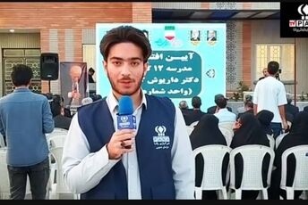 قابی متفاوت از حضور وزیر آموزش و پرورش در بیرجند