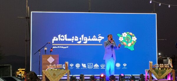 شکوفایی طعم و فرهنگ در سامان؛ دومین جشنواره بادام و گردو 