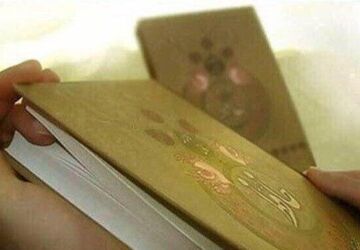 بیستم مهرماه؛ روز ملی بزرگداشت حافظ شیرازی