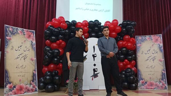  همایش تجلیل از نخبگان کنکور شهرستان اسکو 