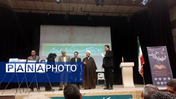 شب شعر در شهرستان خلیل‌آباد 