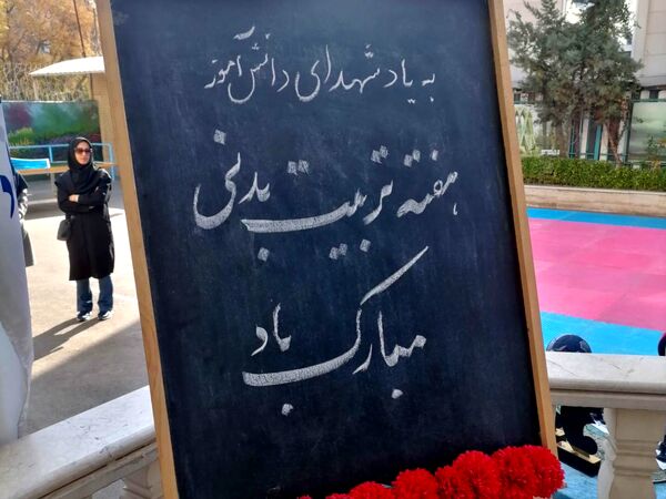 المپیاد ورزشی درون مدرسه‌ای در دبستان مصلی نژاد حضرت زینب(س)