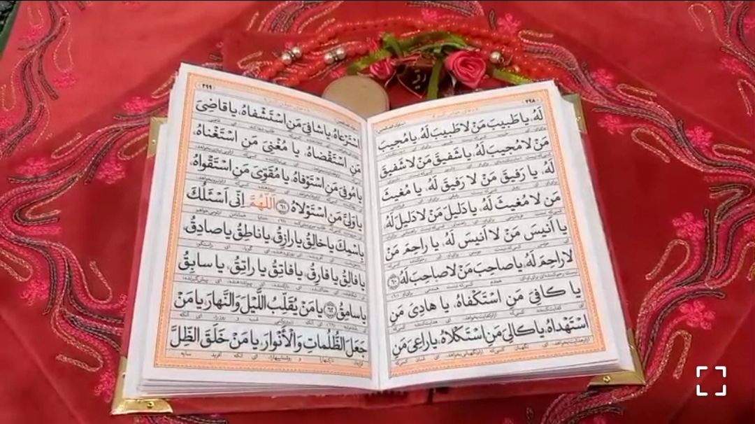 مردم دشت ارژن اولین شب قدر را به راز و نیاز پرداختند