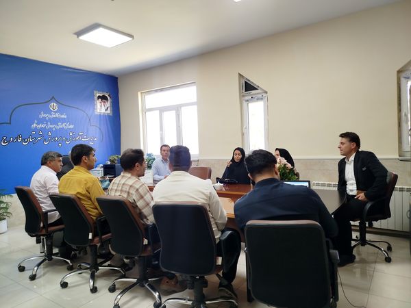جلسه مدیران پروژه‌های نهضت توسعه عدالت در فضاهای آموزشی در فاروج
