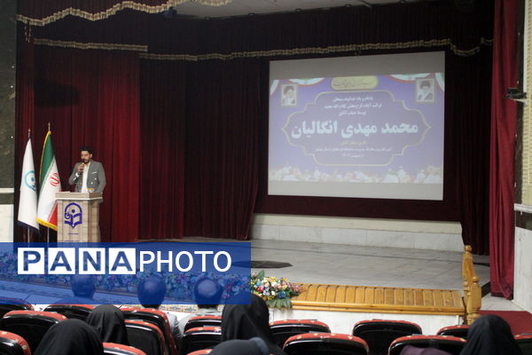 آیین تکریم و معارفه روسای قدیم و جدید دانشگاه فرهنگیان استان بوشهر