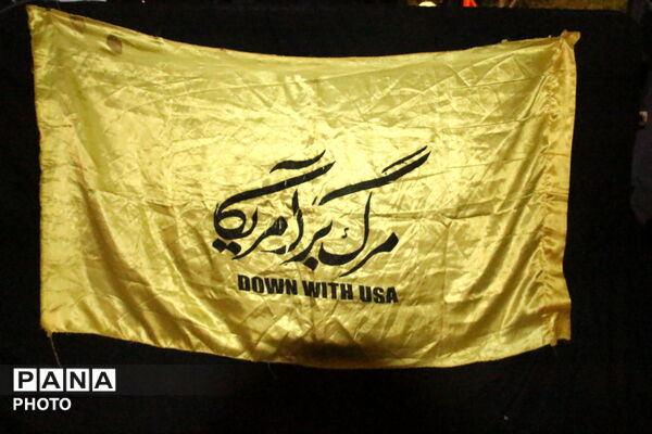 کاروان ترامپ سوزی در یزد