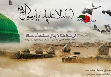غروب خورشید هدایت بر بام آسمان مدینه