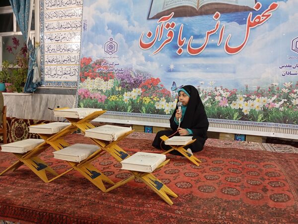  شبی با قرآن کریم در مسجد جامع شهر بار 