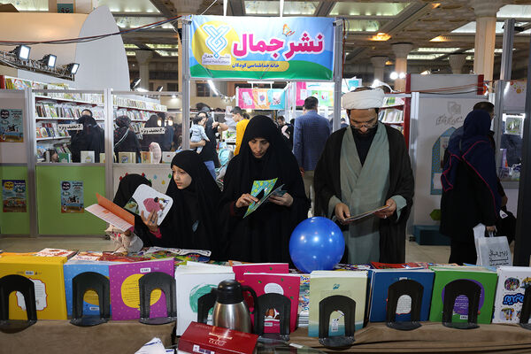  سیزدهمین روز سی‌و‌یکمین نمایشگاه بین‌المللی قرآن کریم