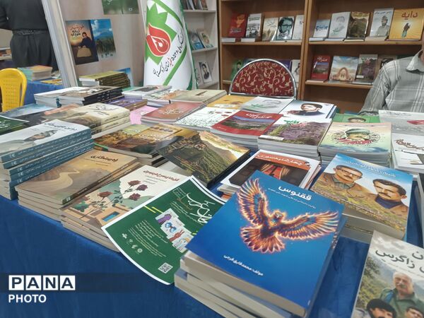 دهمین نمایشگاه بین المللی کتاب کردستان