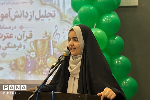 تقدیر از برگزیدگان مسابقات قرآن، عترت، نماز و فرهنگی‌هنری ملارد 