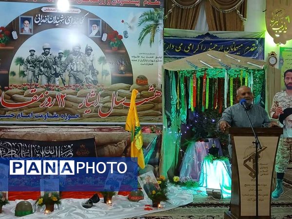 یادواره شهدا شهر کندر شهرستان خلیل‌آباد