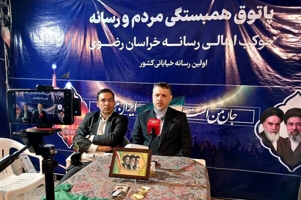رد پای عضو سابق شورای شهر مشهد در پرونده مصادره و توقیف اموال ۵۰ خارج‌نشین