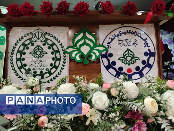 گارگاه آموزشی یاور مربیان تشکیلات پیشتازان جهادی مدارس نیشابور