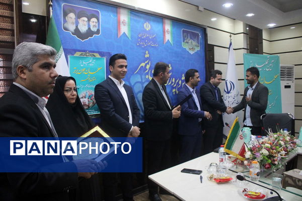 تجلیل از معلمان جوان برتر  به مناسبت گرامیداشت هفته مقام معلم استان بوشهر