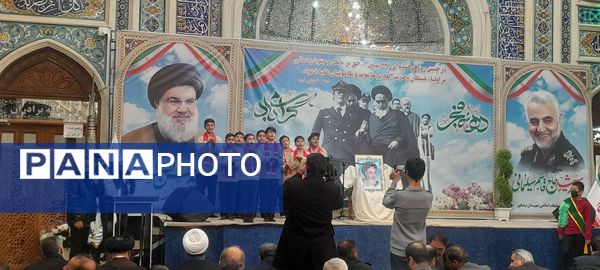 مراسم گرامیداشت چهل و ششمین سالروز پیروزی انقلاب اسلامی ایران