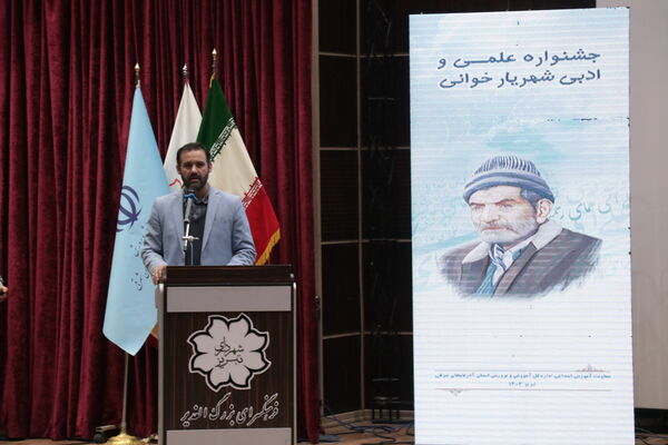 جشنواره علمی و ادبی شهریارخوانی دانش‌آموزی در تبریز