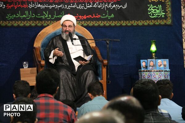 بزرگداشت سالروز شهادت آیت‌الله شهید مدنی در هیئت انصارولایت