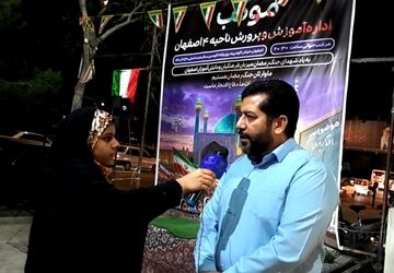 برپایی موکب اداره آموزش و پرورش ناحیه۴ اصفهان 