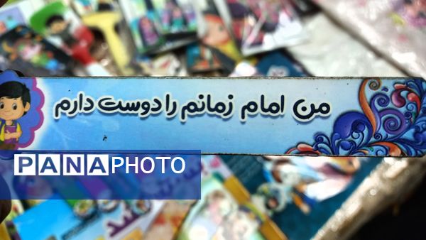 ترویج فرهنگ حجاب در دارالقرآن کریم قائمشهر