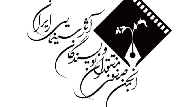 نخستین نشست هیئت مدیره انجمن منتقدان برگزار و رئیس انجمن انتخاب شد
