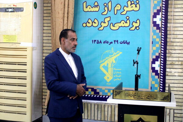 میز خدمت اداره‌کل آموزش و پرورش استان بوشهر