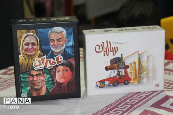 هجدهمین ایستگاه فعالیت نوجوانان کرمان