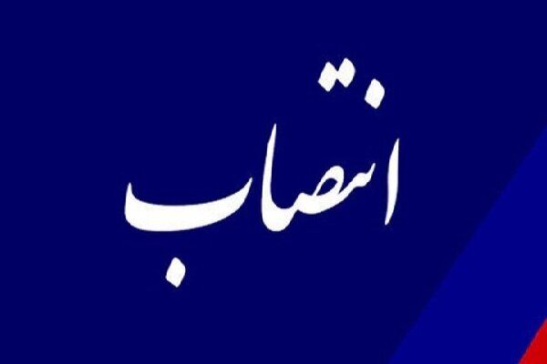 رئیس آموزش و پرورش شهرستان بویراحمد منصوب شد