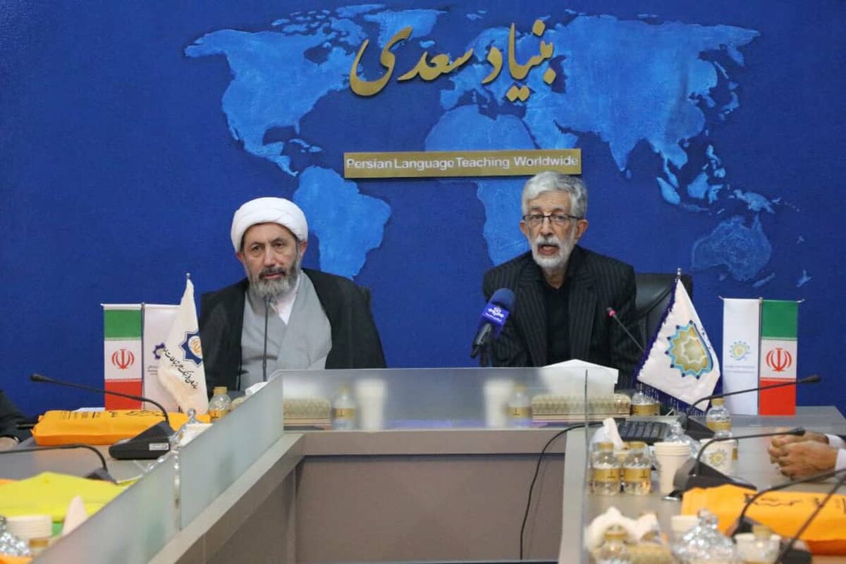 بنیاد سعدی و سازمان فرهنگ و ارتباطات اسلامی دو شاخه بر یک تنه واحدند