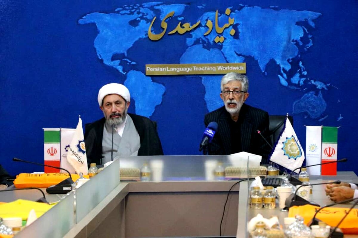 بنیاد سعدی و سازمان فرهنگ و ارتباطات اسلامی دو شاخه بر یک تنه واحدند