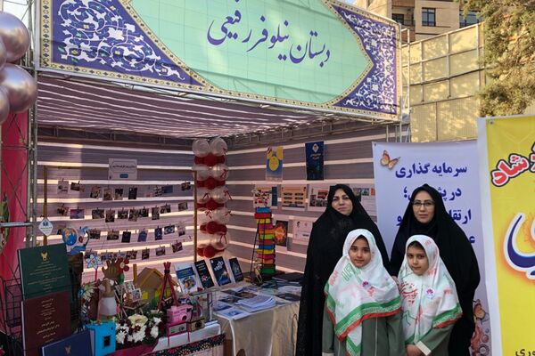 آیین نواختن زنگ پژوهش در ناحیه دو شهرری 