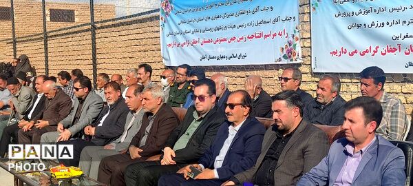 افتتاح دو زمین چمن مصنوعی در شهرستان اسفراین