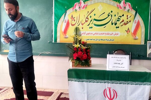 جشن میلاد حضرت فاطمه زهرا (س) در مدارس کهریزک 