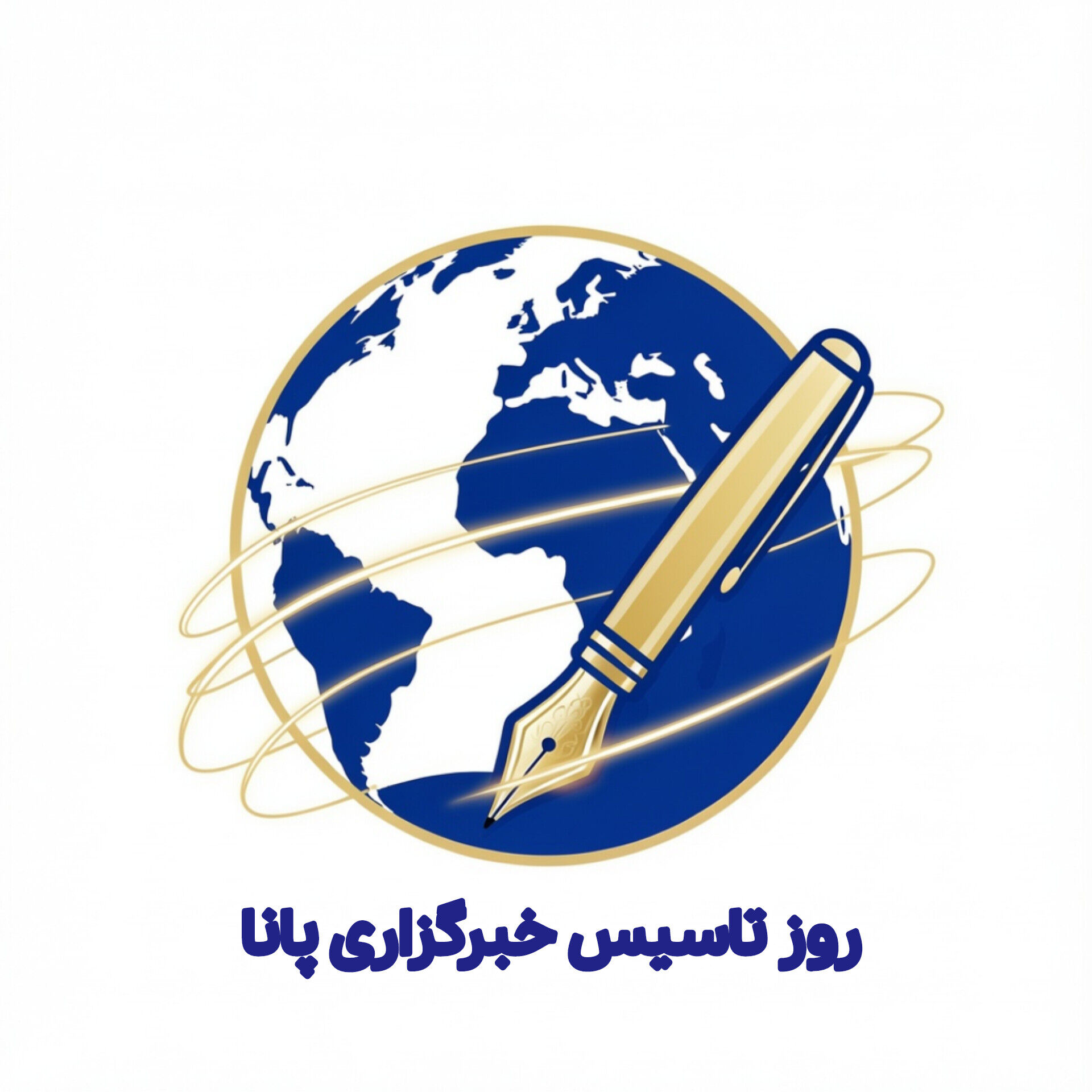 خبرگزاری پانا، نماد صدای دانش‌آموزان و چراغ راه روشنگری