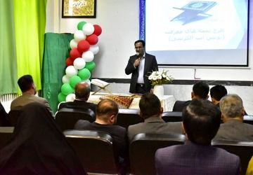 تجلیل از دانش‌آموزان برتر طرح «نغمه معرفت» پویش آیت‌الکرسی در مدرسه نمونه حجاب یاسوج