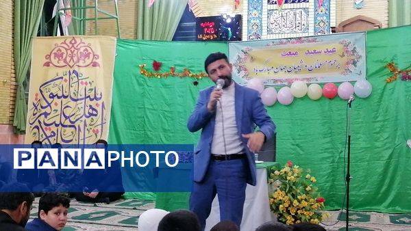جشن عید مبعث پیامبر در حسینیه شهر بار نیشابور