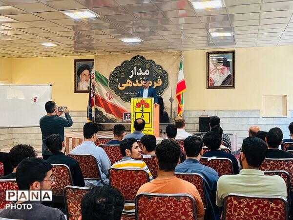 اختتامیه اردوی «مدار فرماندهی»  در اردوگاه شهید چمران
