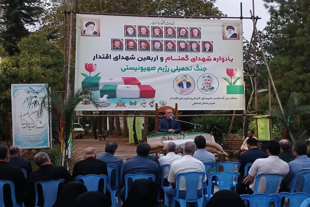 اربعین شهدای اقتدار در مزار شهدای گمنام املش