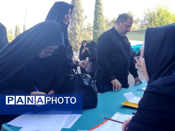 برگزاری چهل و سومین دوره مسابقات قرآن، عترت و نماز 