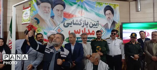 نواخته شدن آیین زنگ مهر و مقاومت  در دبیرستان پسرانه شاهد فاضل فلاورجان