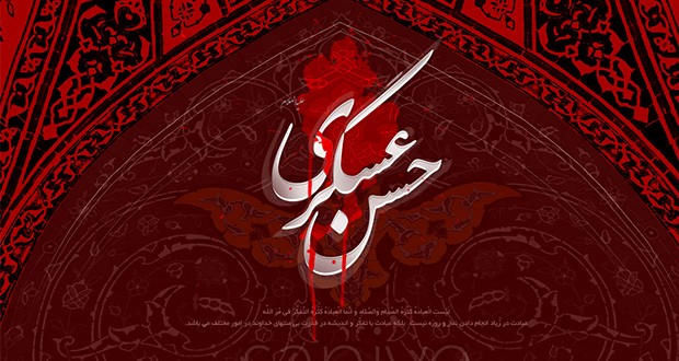 امام حسن عسگری، زندانی در خانه خود