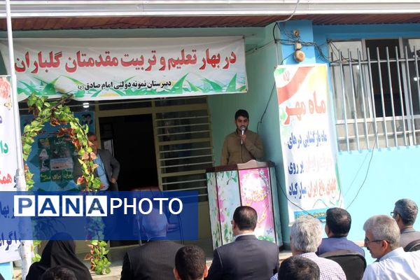 مانور بازگشایی مدارس در ساری ناحیه یک