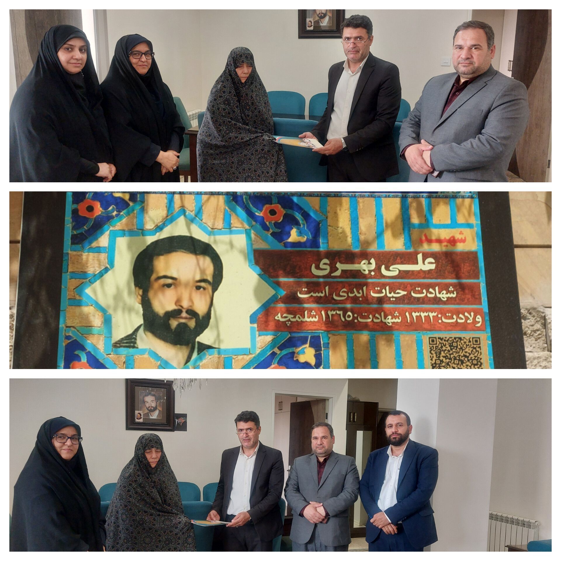 دیدار صمیمانه مدیر آموزش و پرورش منطقه ۱۰ تهران با همسر شهید فرهنگی بهری