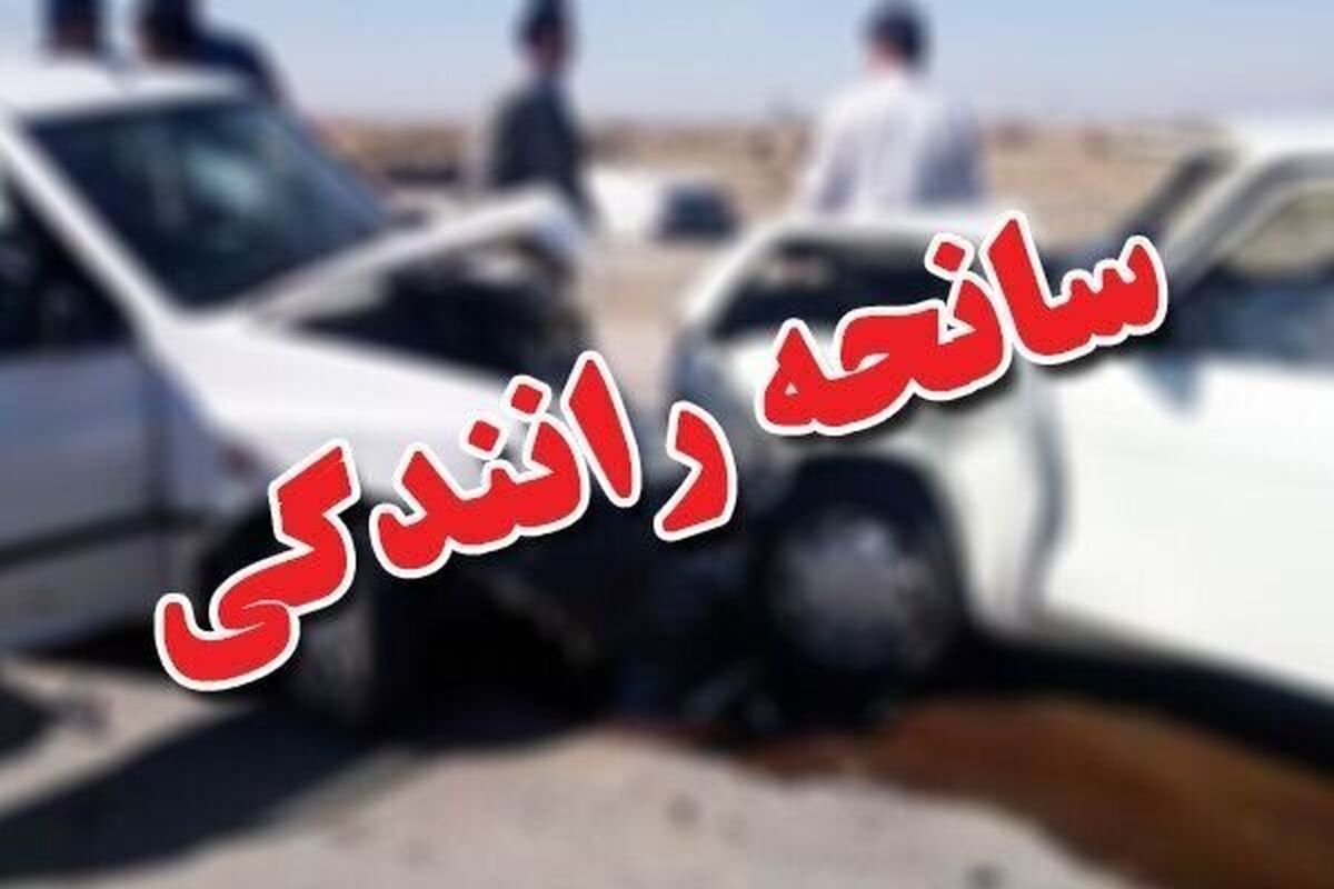 کاهش حدود ۳ درصدی تلفات تصادفات در ۱۴۰۳ 