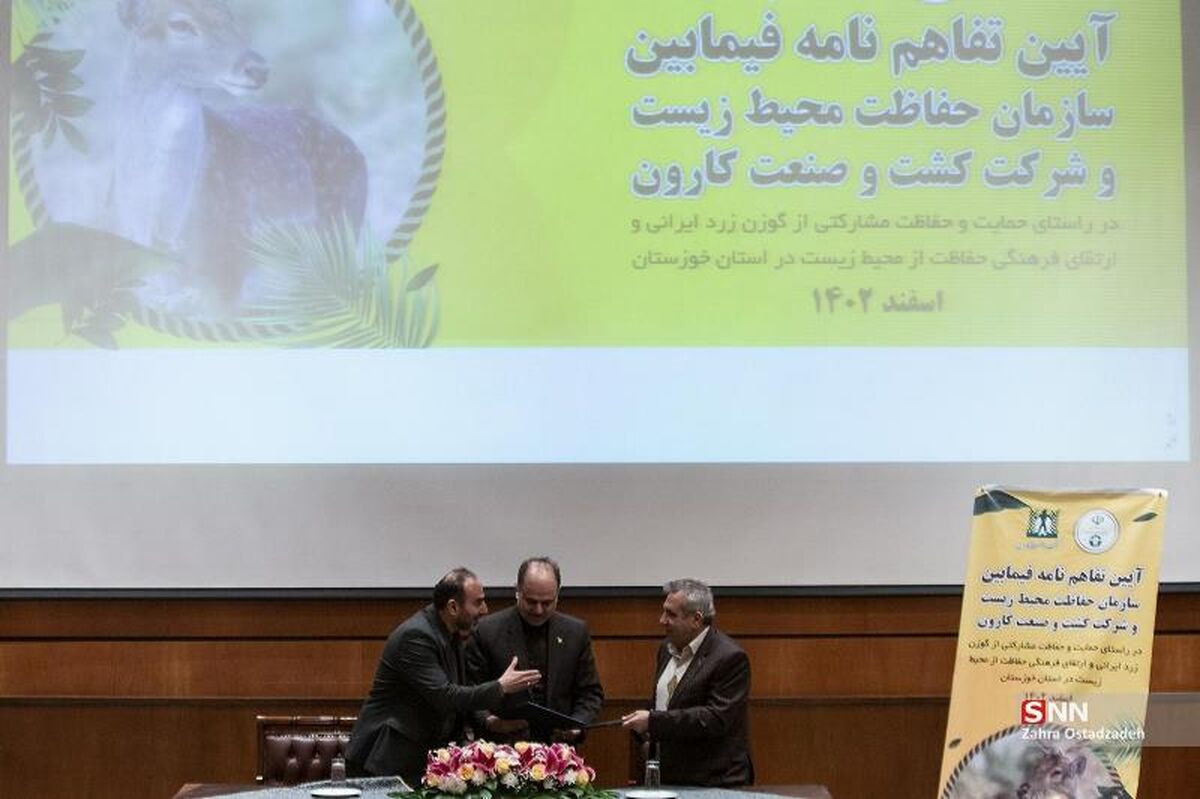 حفاظت از گونه‌های ارزشمند حیات‌وحش وارد فاز «مردمی» شد